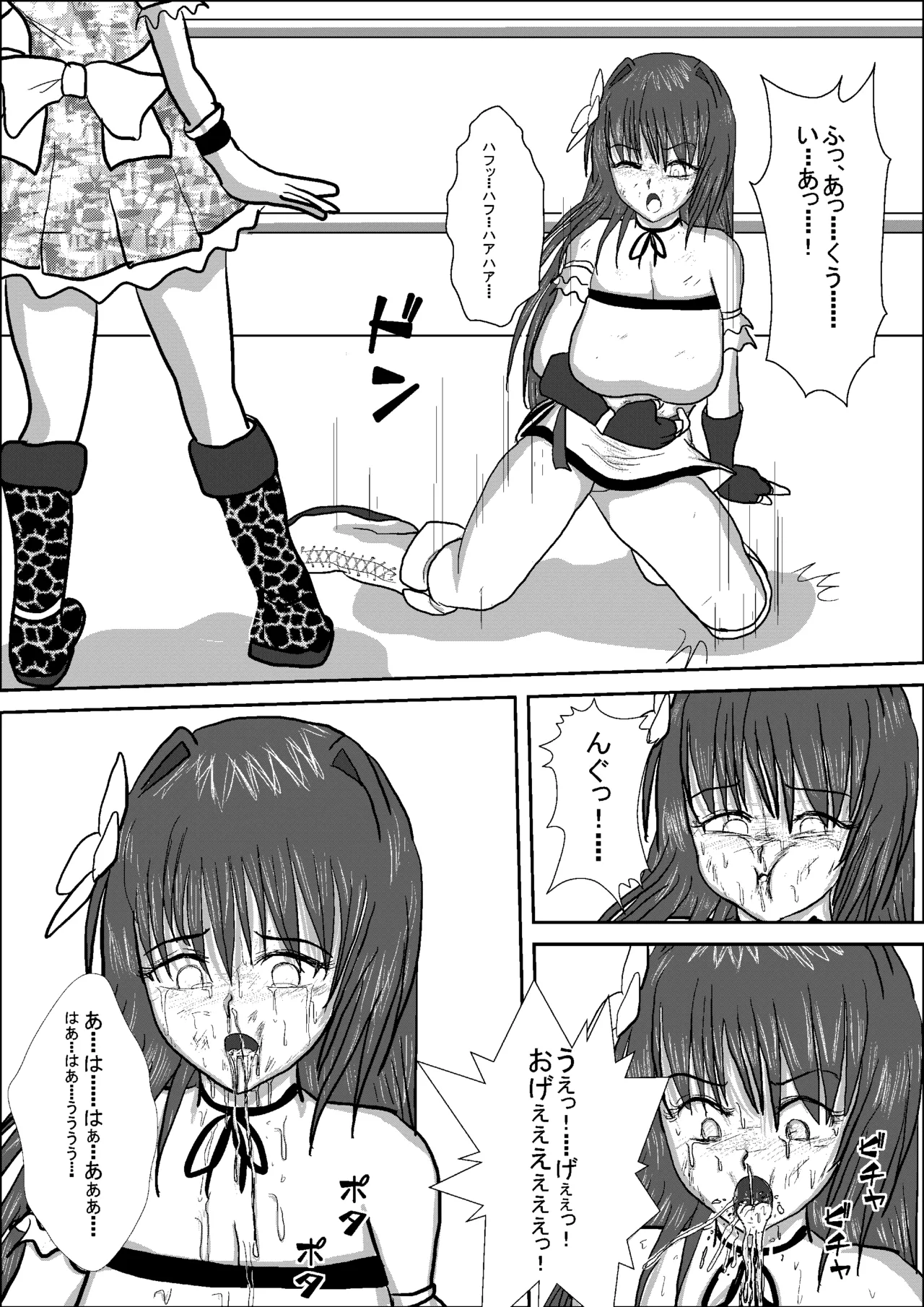 Shizuka the High School Wrestler Page.37