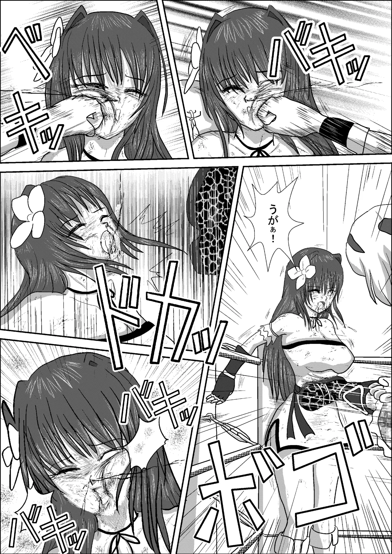 Shizuka the High School Wrestler Page.42