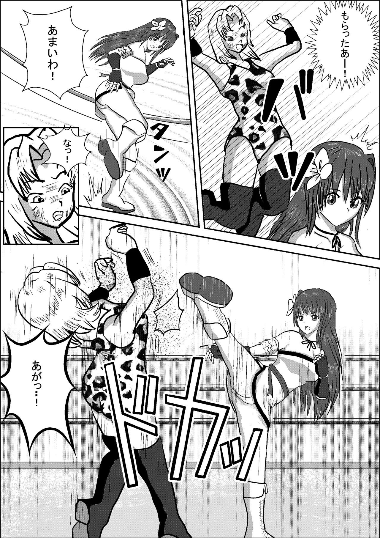 Shizuka the High School Wrestler Page.7