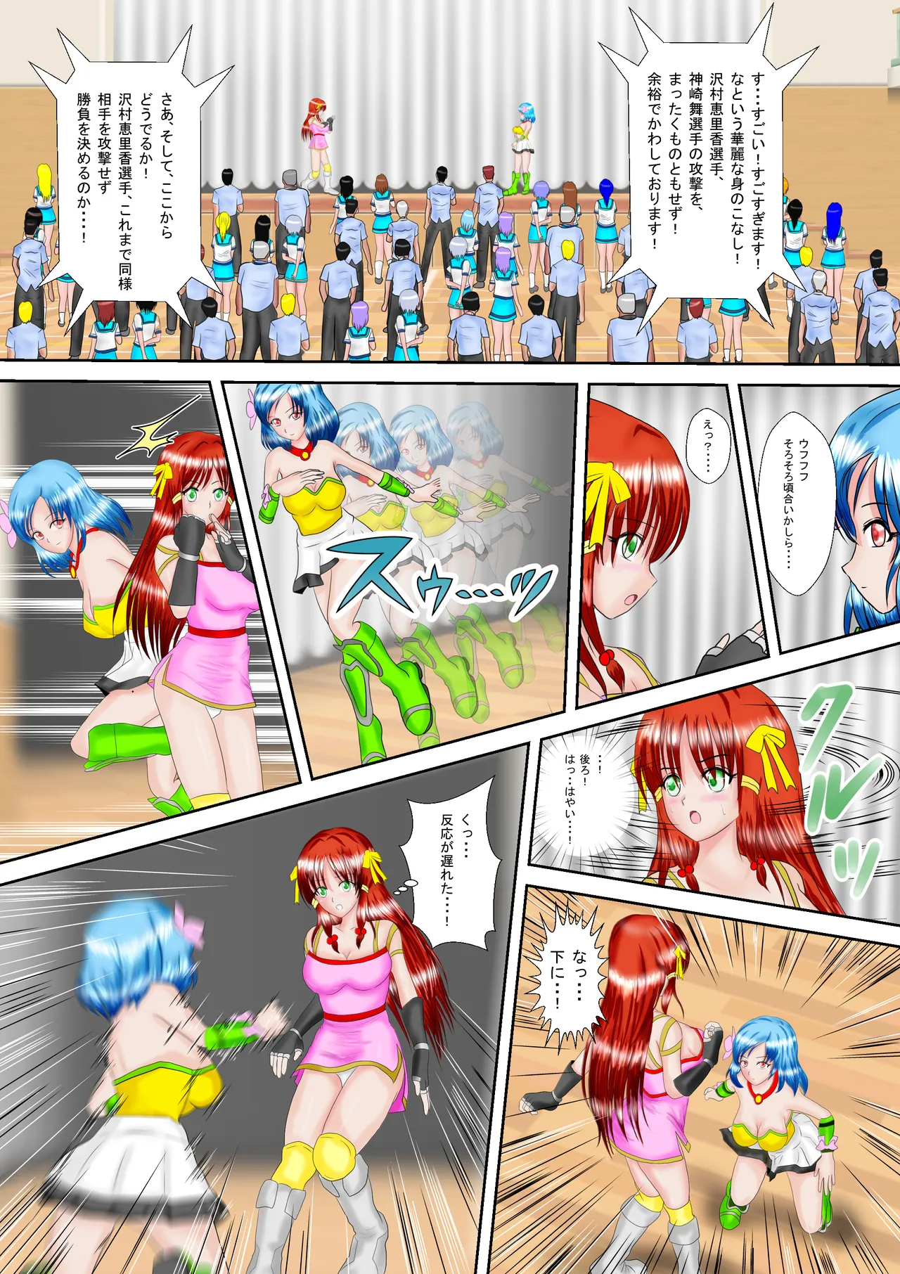 Redhead Mai #3 Page.10
