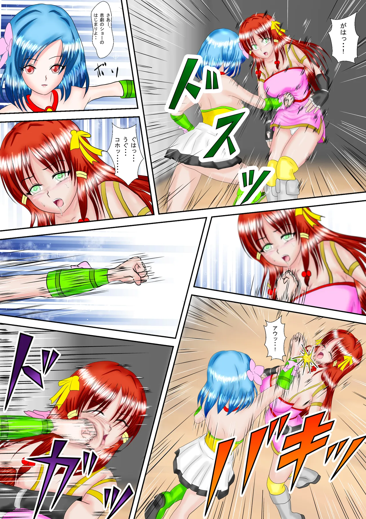 Redhead Mai #3 Page.11