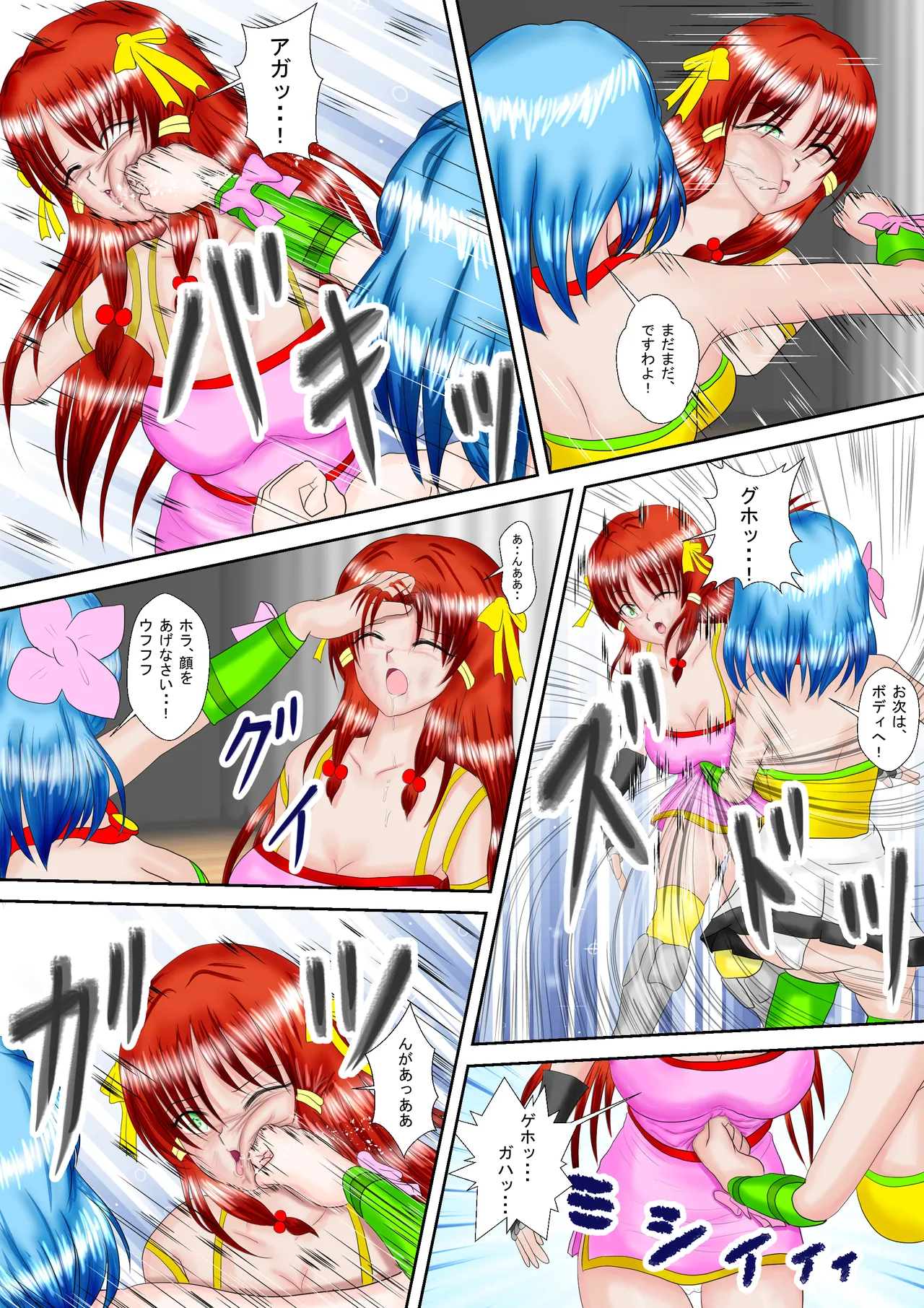 Redhead Mai #3 Page.12
