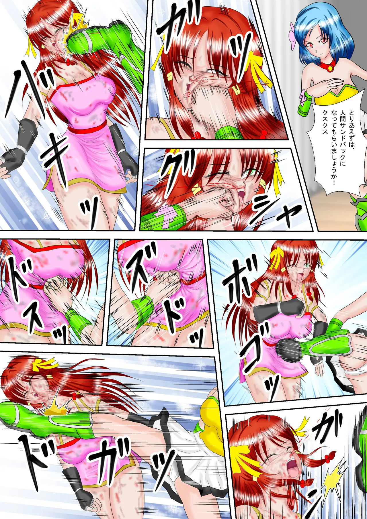 Redhead Mai #3 Page.20