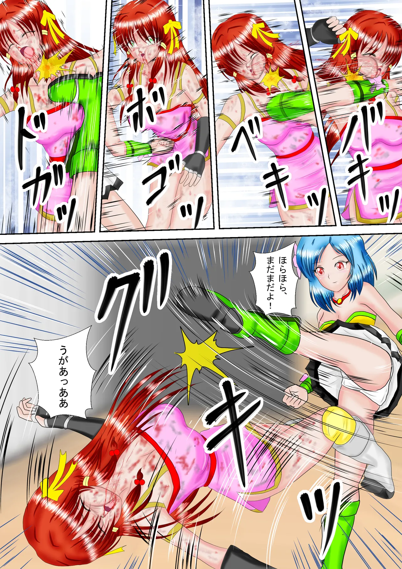 Redhead Mai #3 Page.21