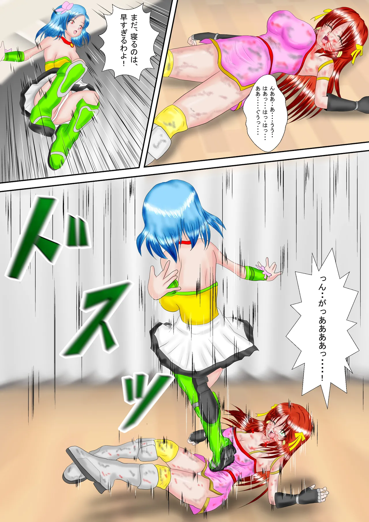 Redhead Mai #3 Page.22