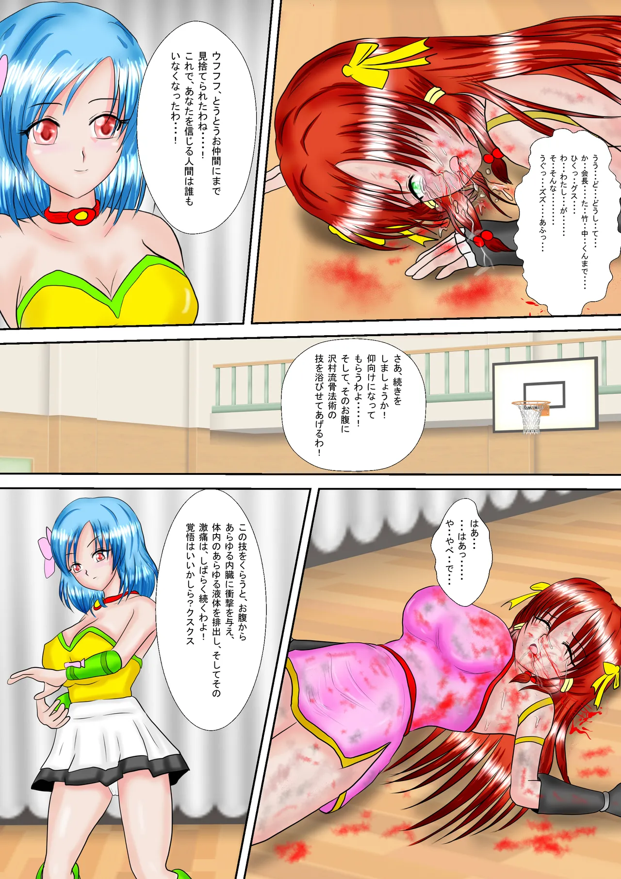 Redhead Mai #3 Page.31