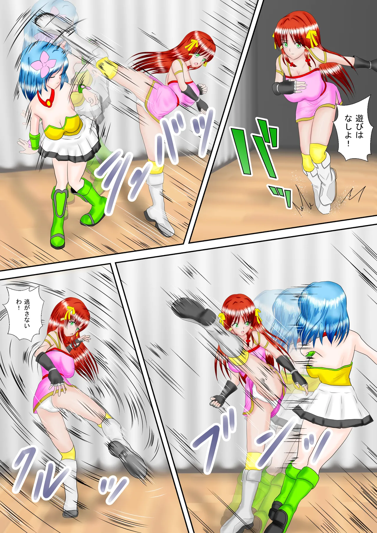 Redhead Mai #3 Page.6