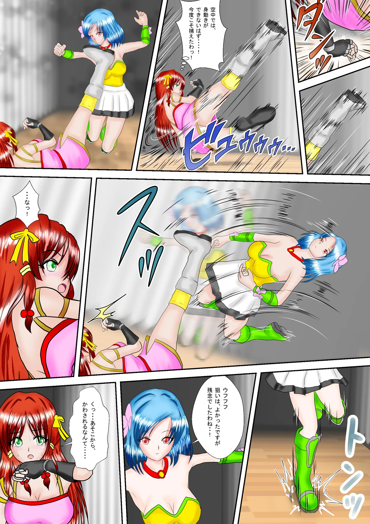 Redhead Mai #3 Page.9