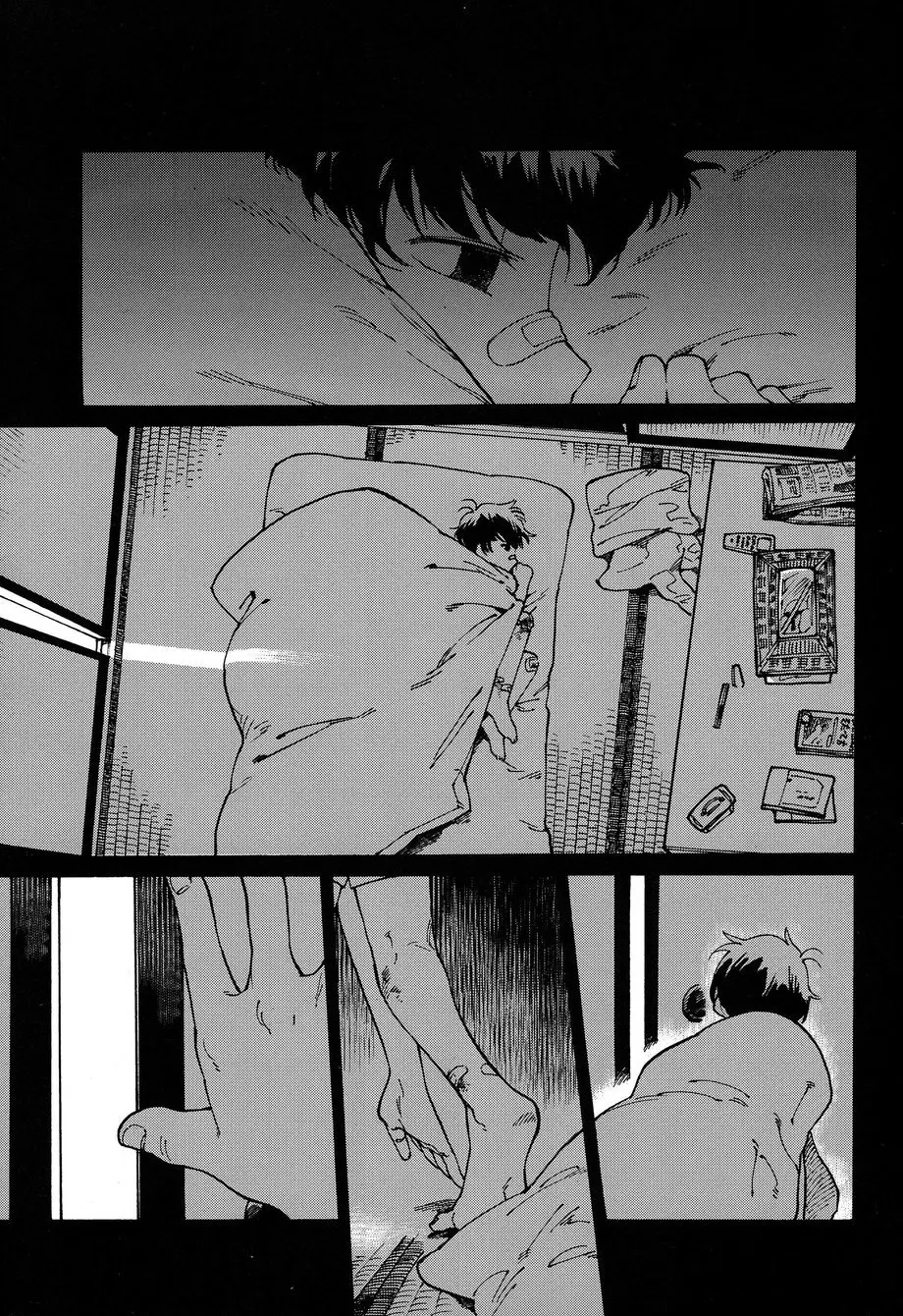 おとなのくに Page.4