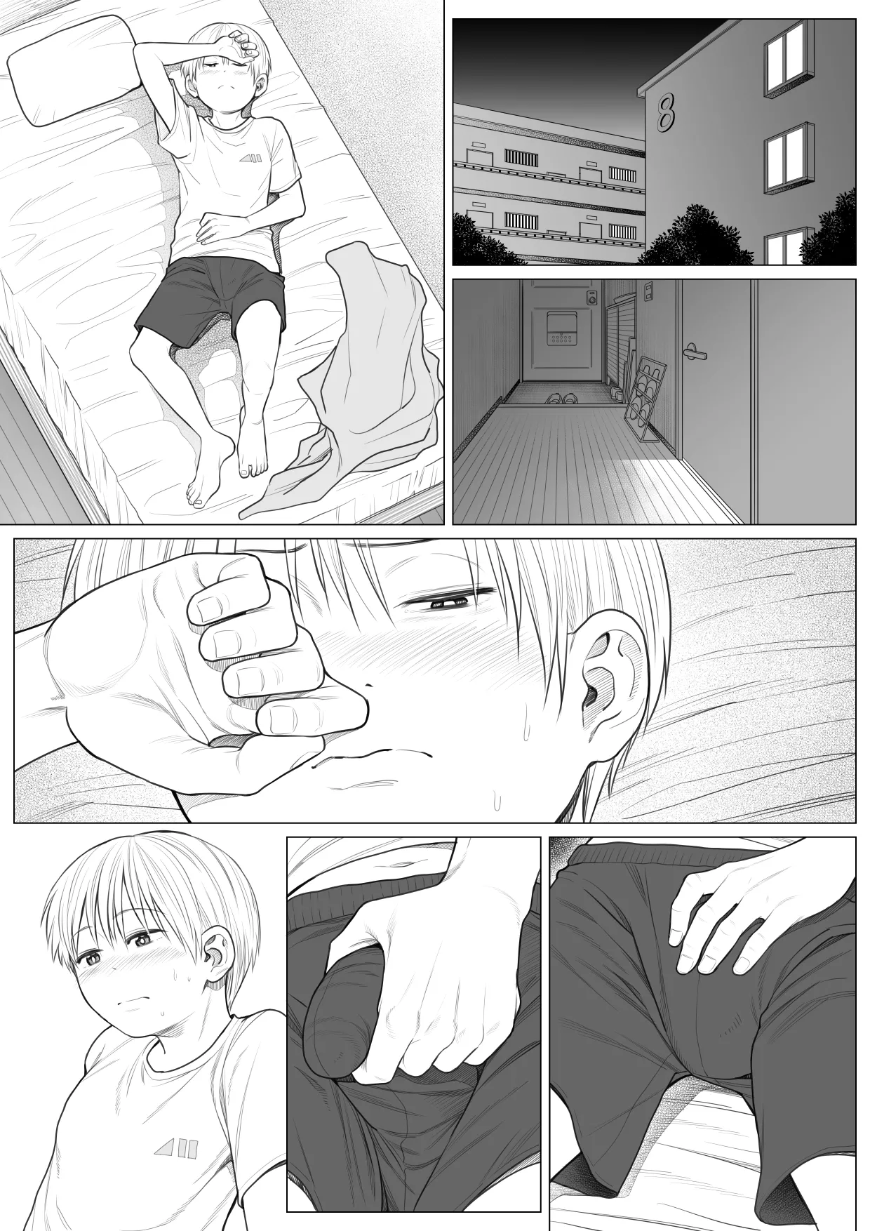 頂きエロ男子のジジ活G情 Page.42