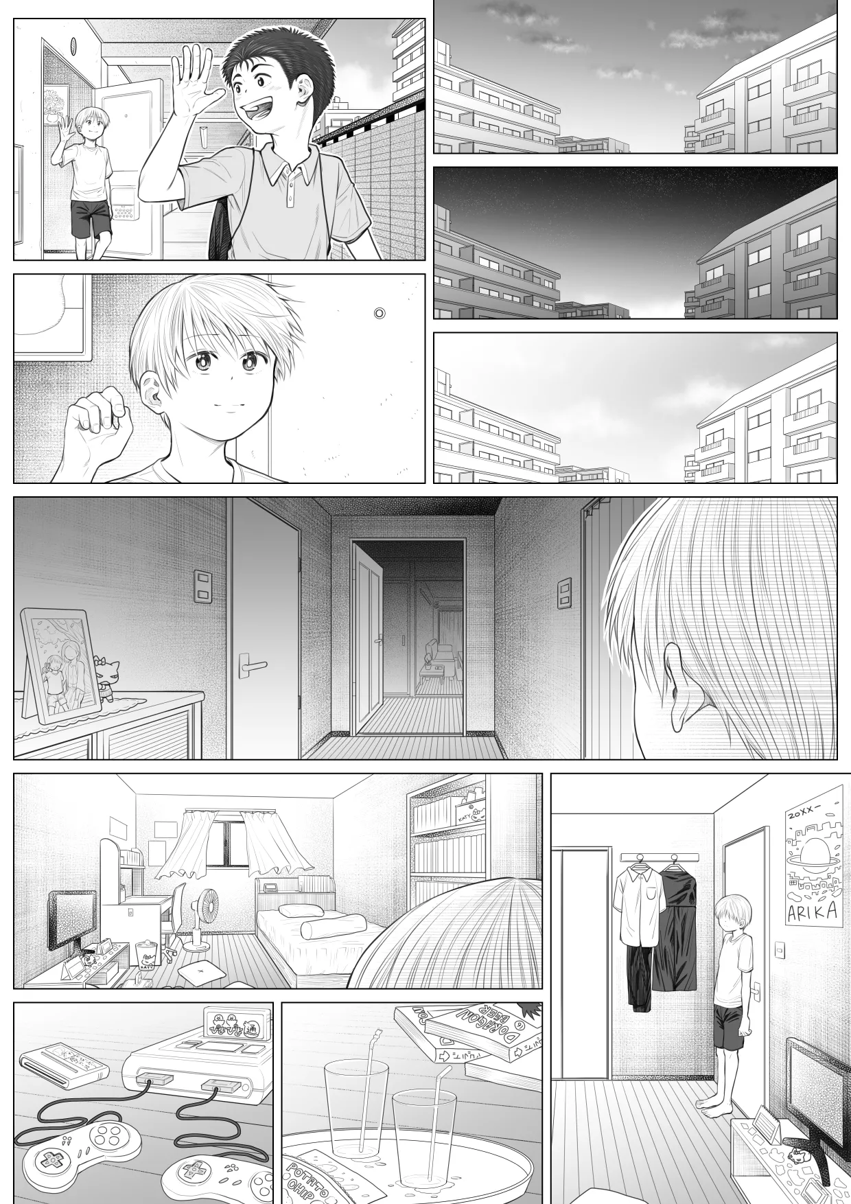 頂きエロ男子のジジ活G情 Page.75