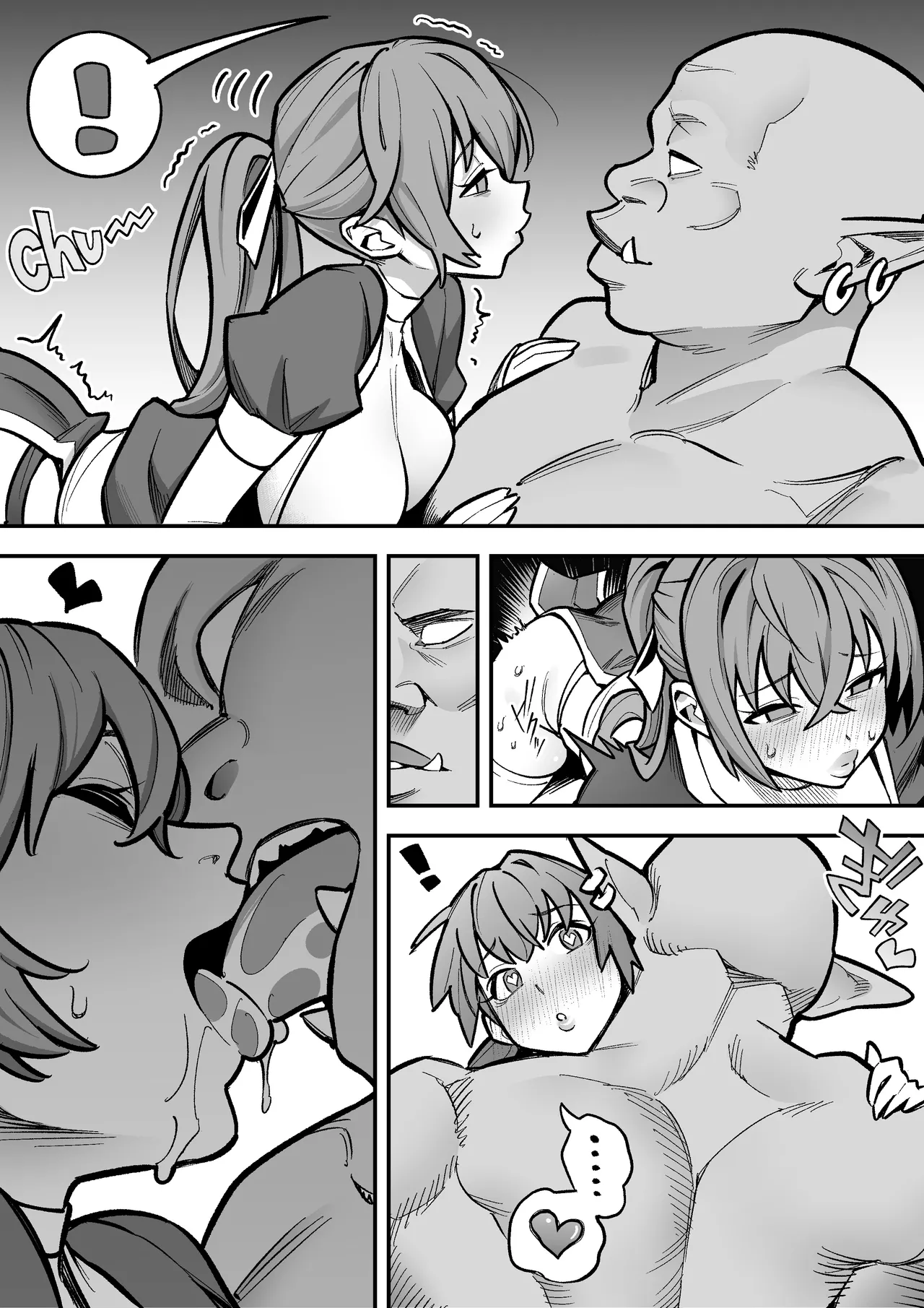 デッドオアアライブ かすみ×オーク Page.12