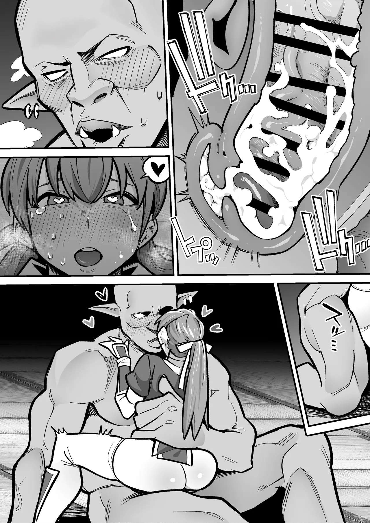 デッドオアアライブ かすみ×オーク Page.19