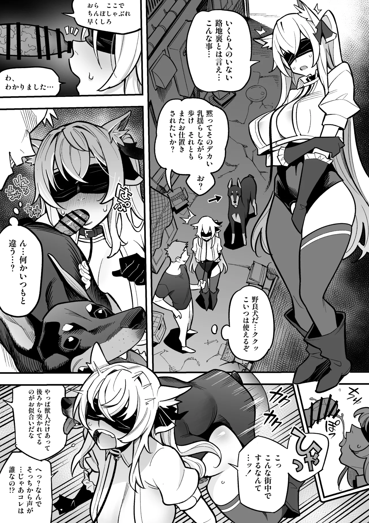 5月まとめ Page.5