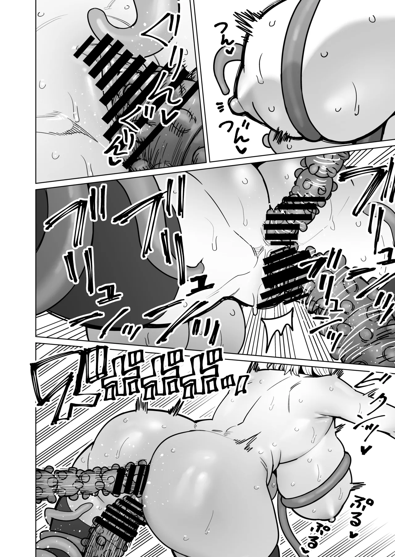 触手ダンジョン漫画 Page.7