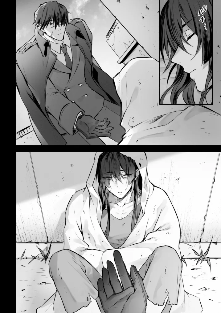 任務失敗スパイくん アクメ実験マシーンで無様連続イキ地獄 Page.11