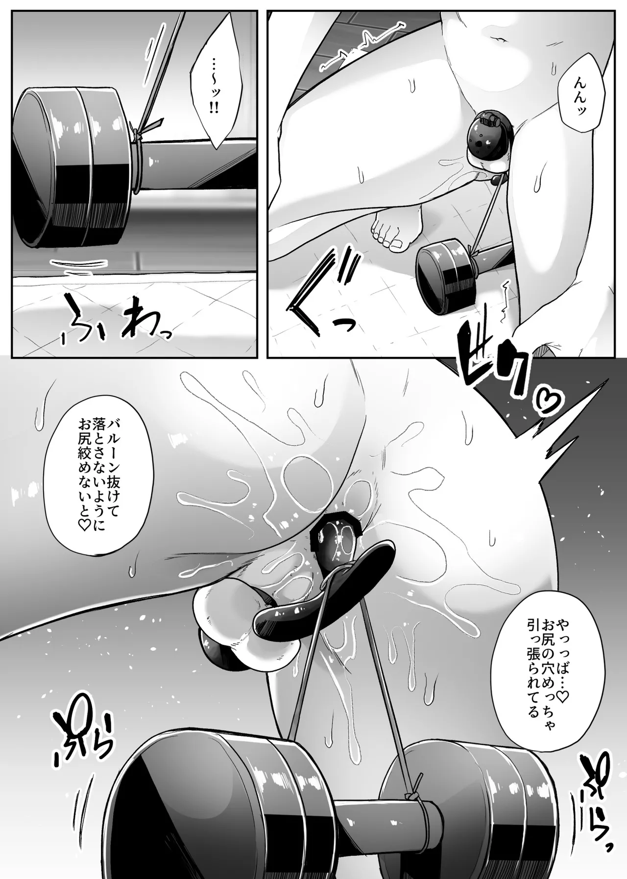 女装男子オナレポ漫画 -アナニー編- Page.8