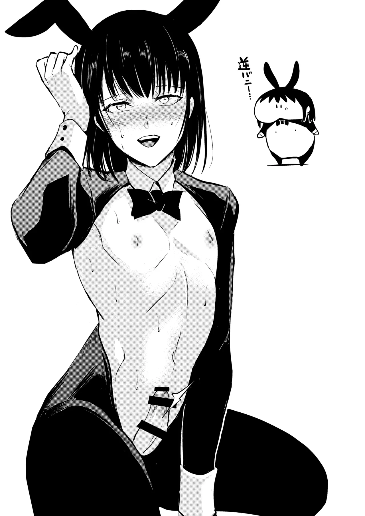 結01-03総集編 Page.80