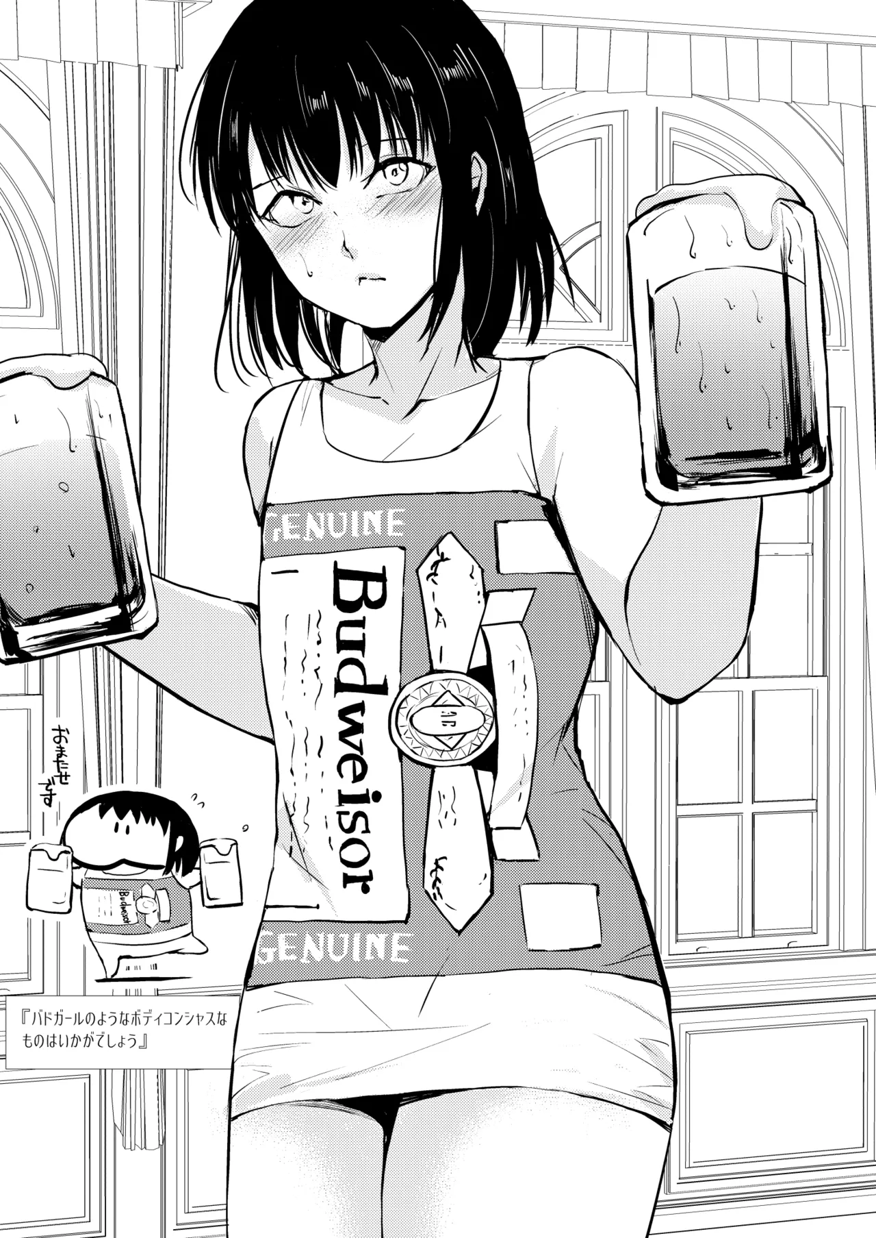 結01-03総集編 Page.92