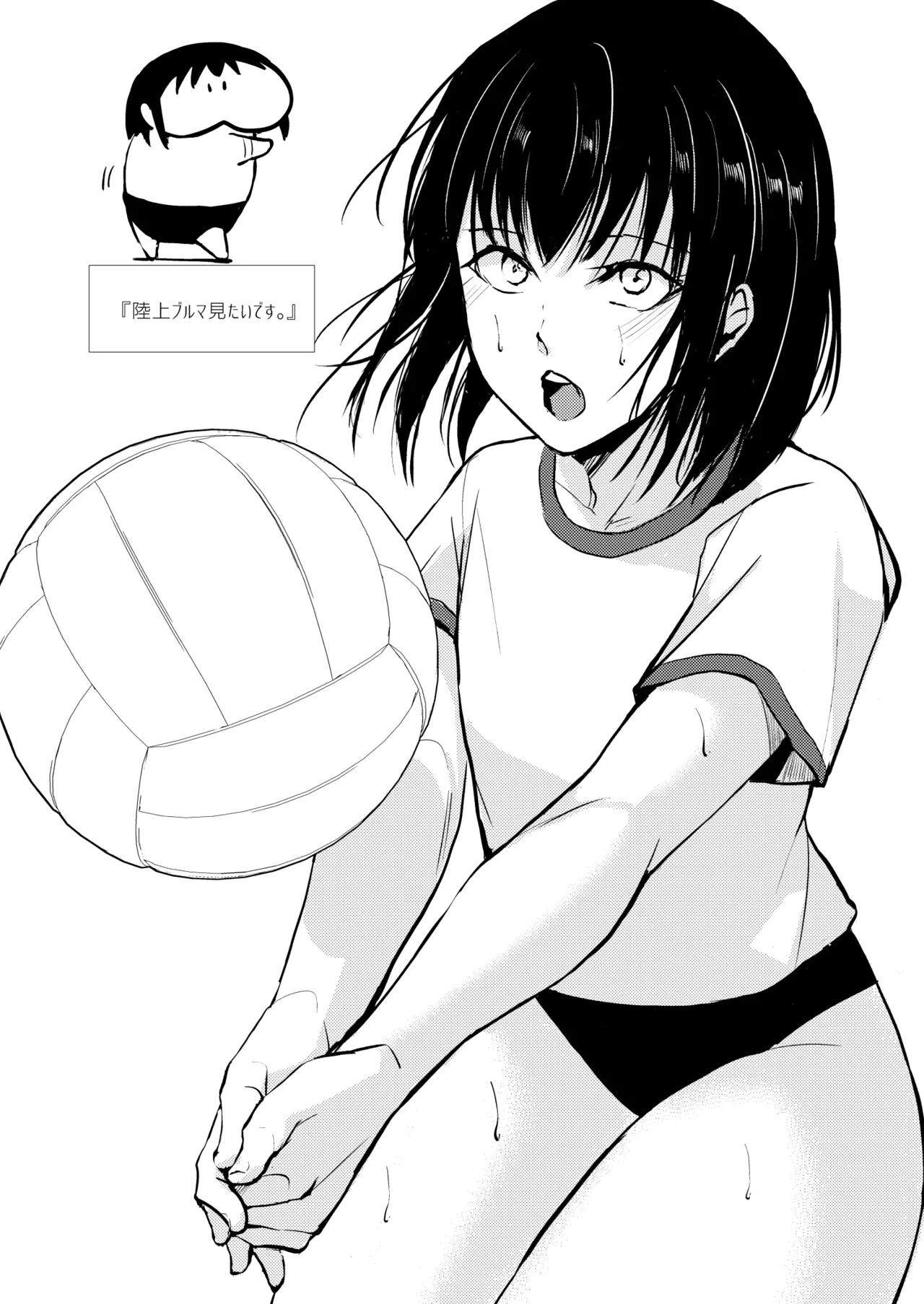 結01-03総集編 Page.93