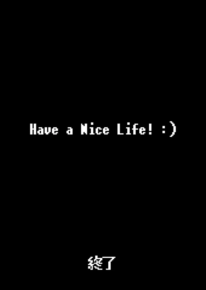 イキリ配信者人生終了 Page.66