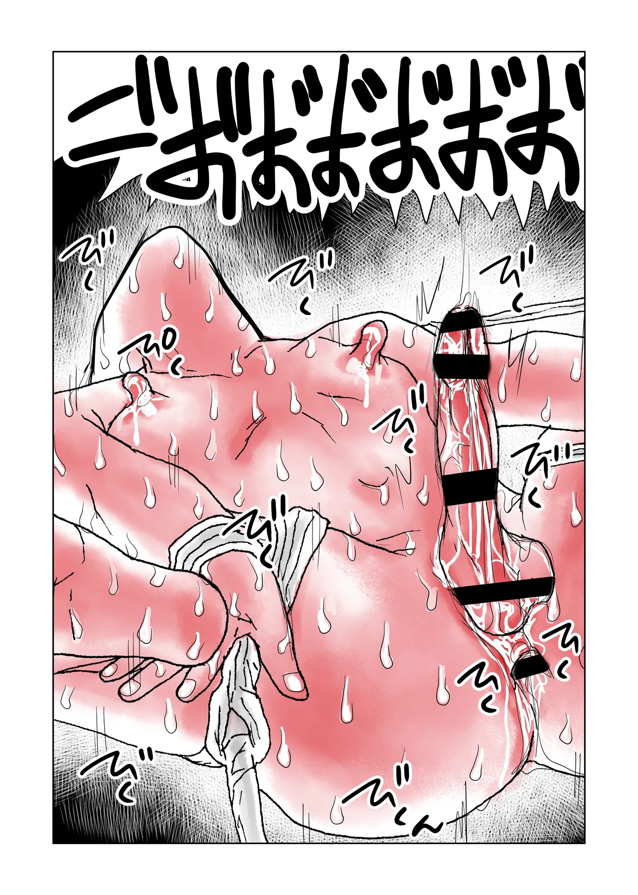 メイド男の娘を 激やばドラッグ注射でイかせまくり! Page.18