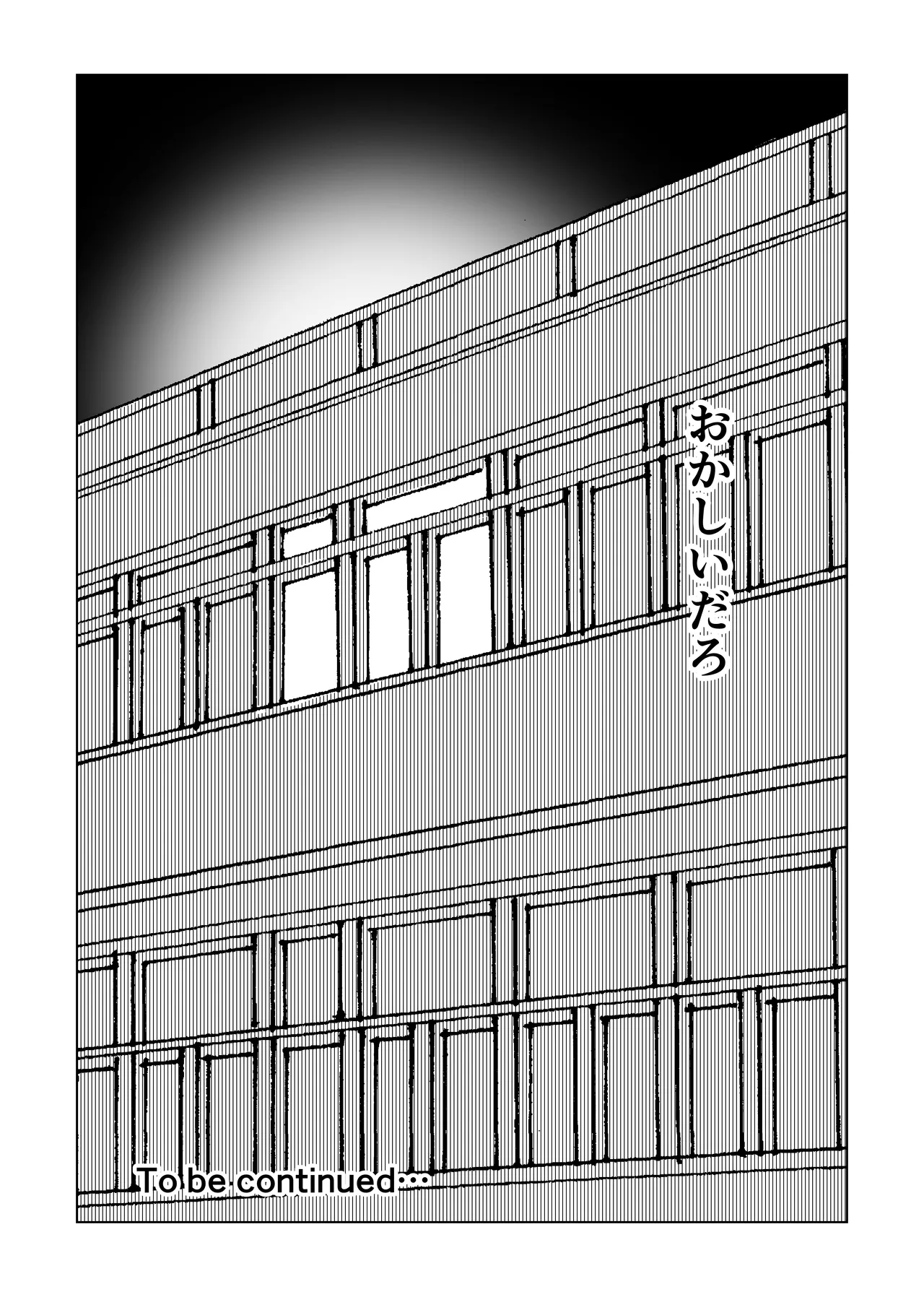 メイド男の娘を 激やばドラッグ注射でイかせまくり! Page.28