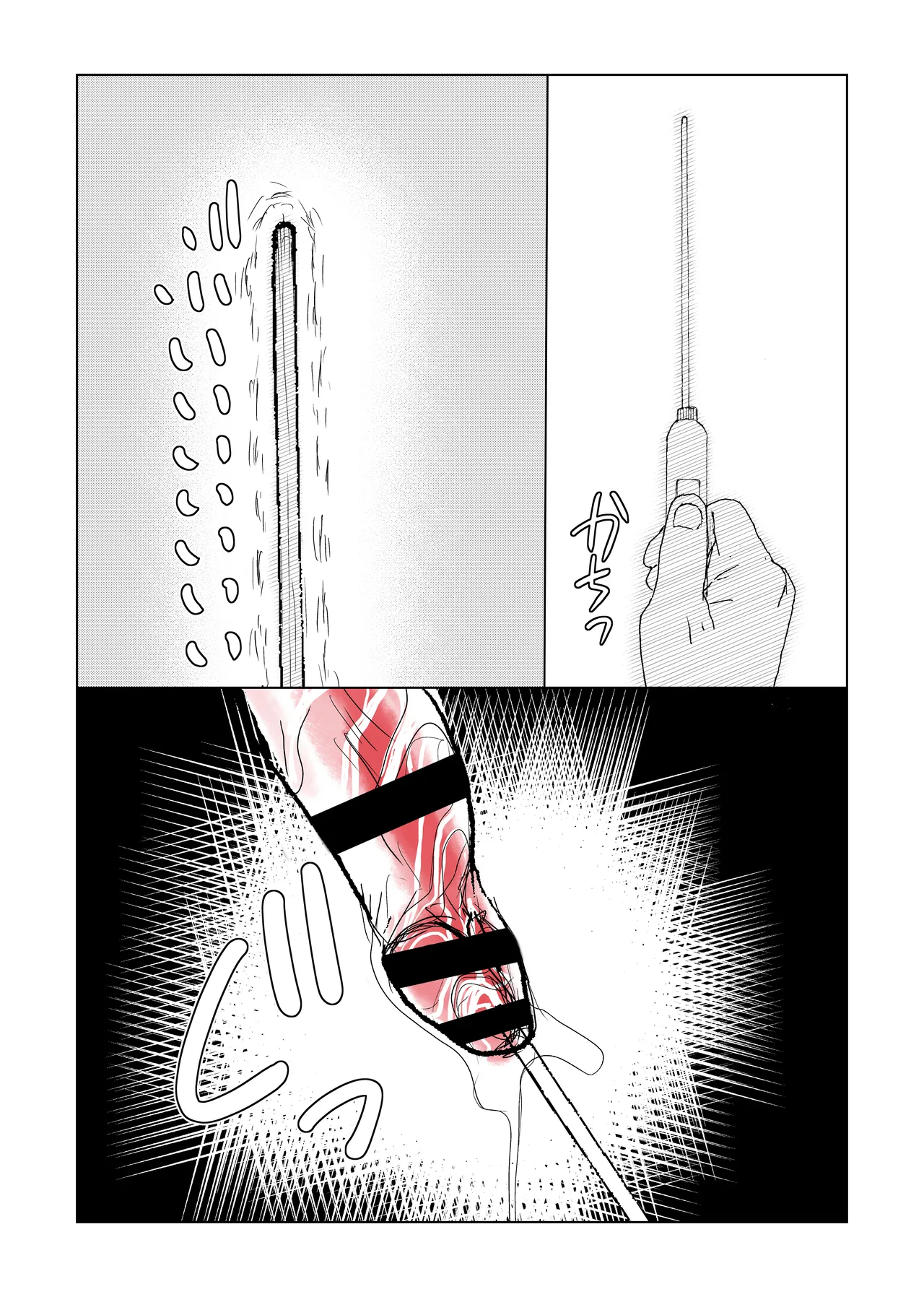 メイド男の娘を 激やばドラッグ注射でイかせまくり! Page.12