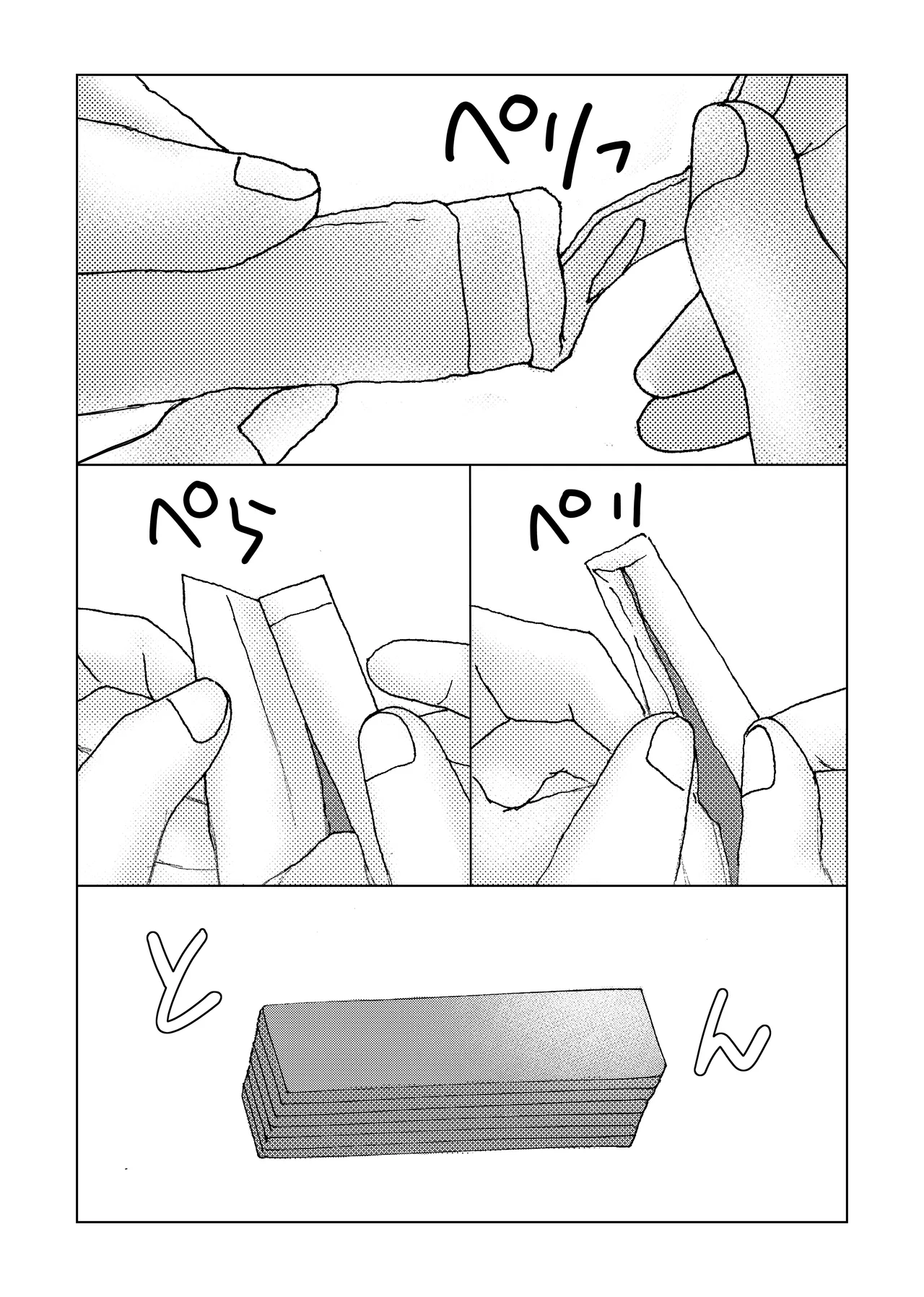 メイド男の娘を 激やばドラッグ注射でイかせまくり! Page.25