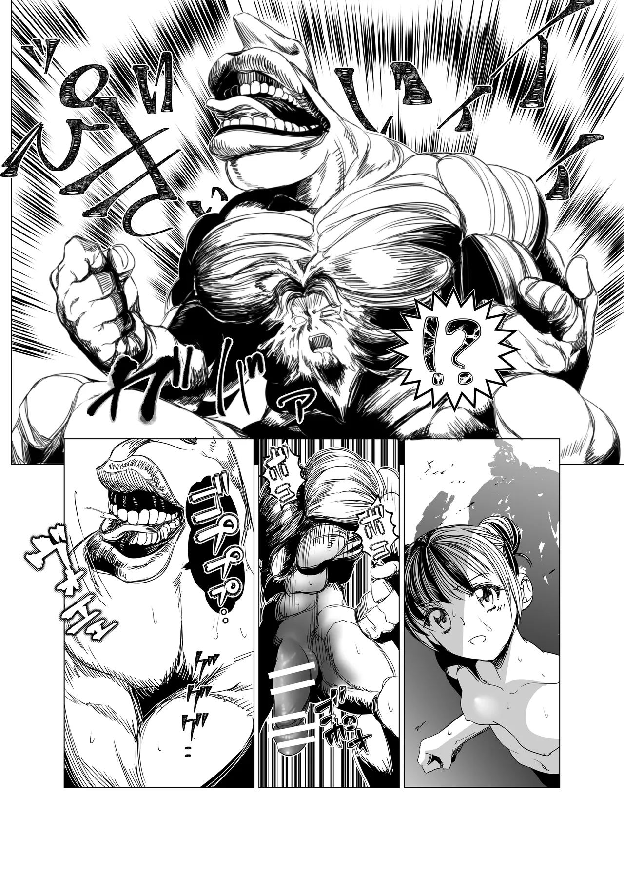 魔法少女マイティ・アイ総集編 Page.109