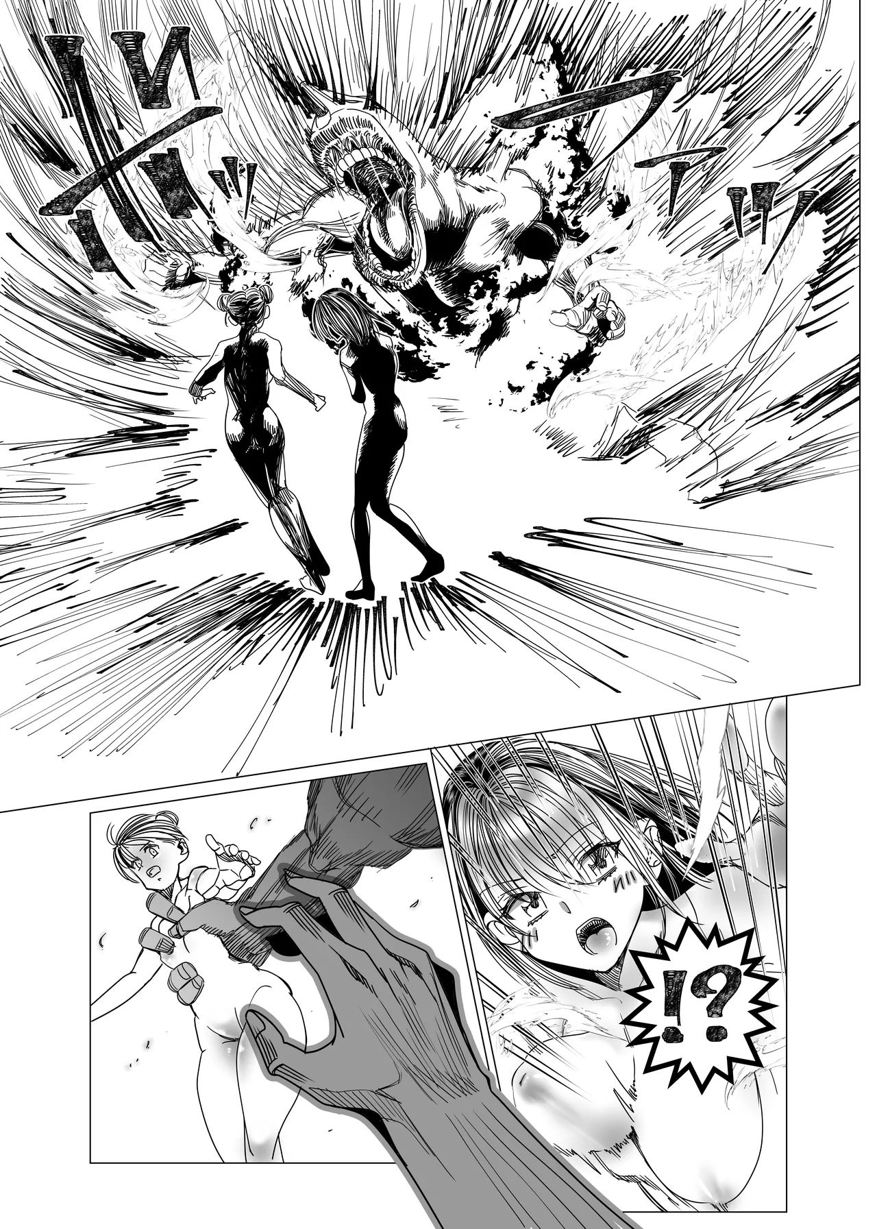 魔法少女マイティ・アイ総集編 Page.114