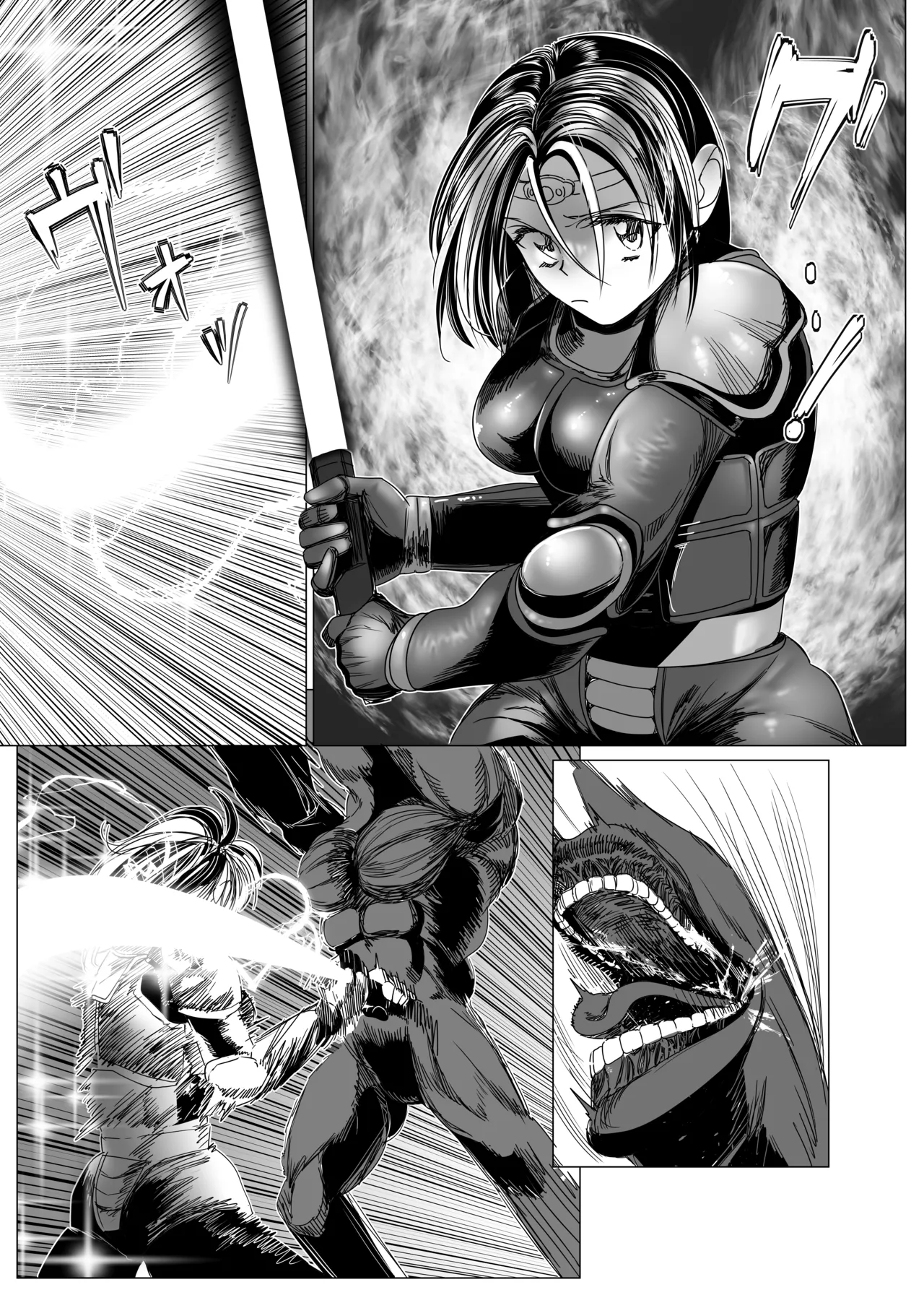 魔法少女マイティ・アイ総集編 Page.118