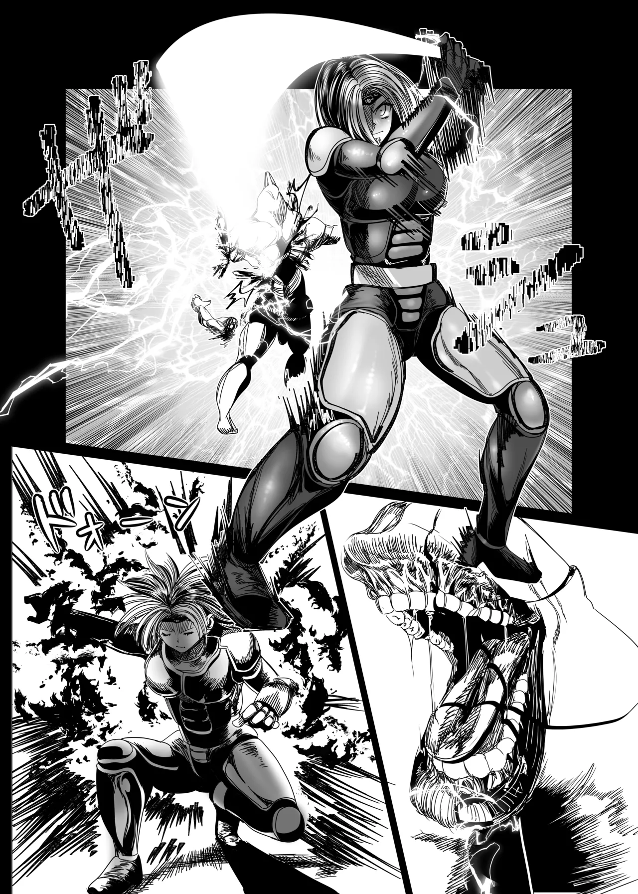 魔法少女マイティ・アイ総集編 Page.119