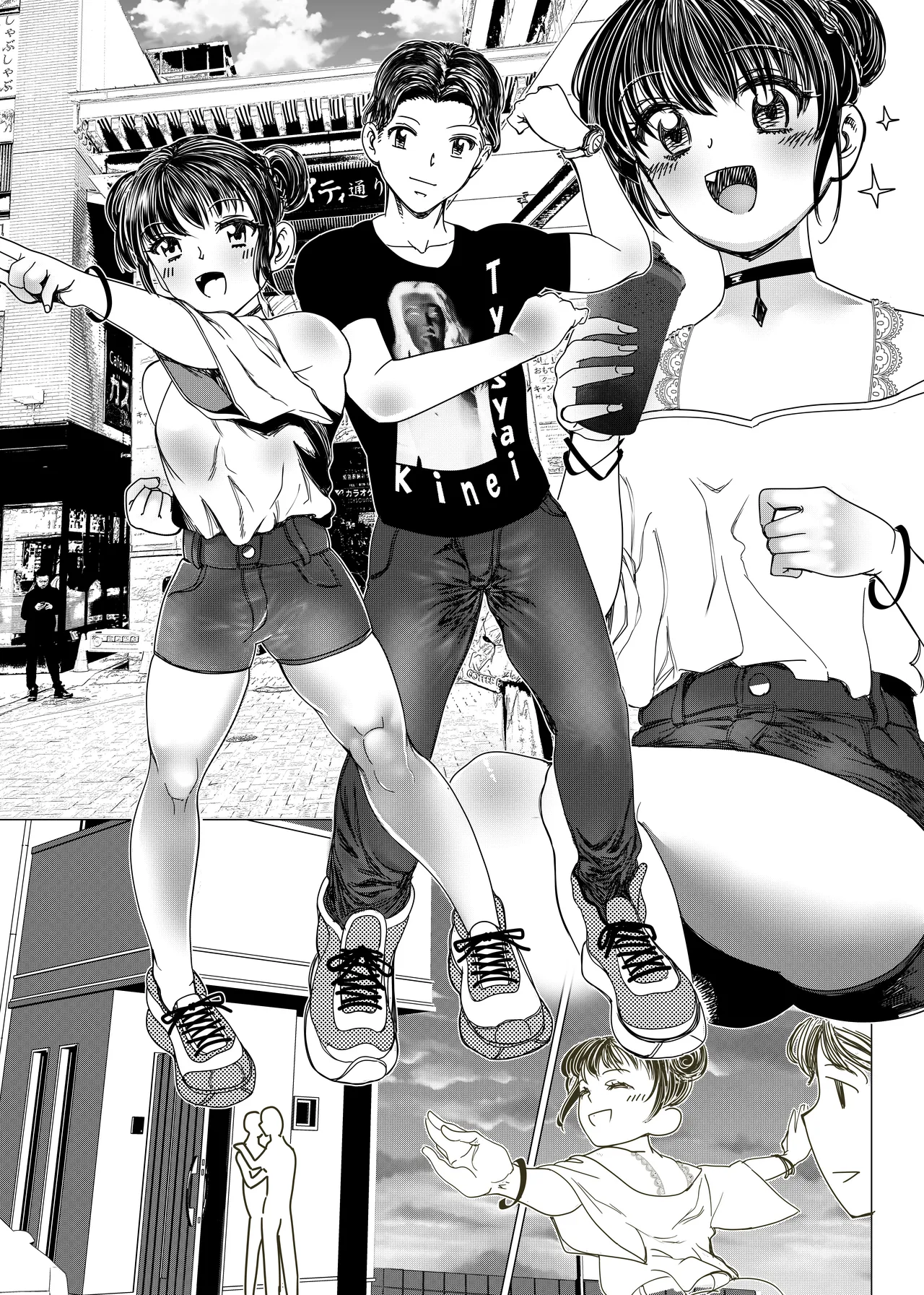 魔法少女マイティ・アイ総集編 Page.38