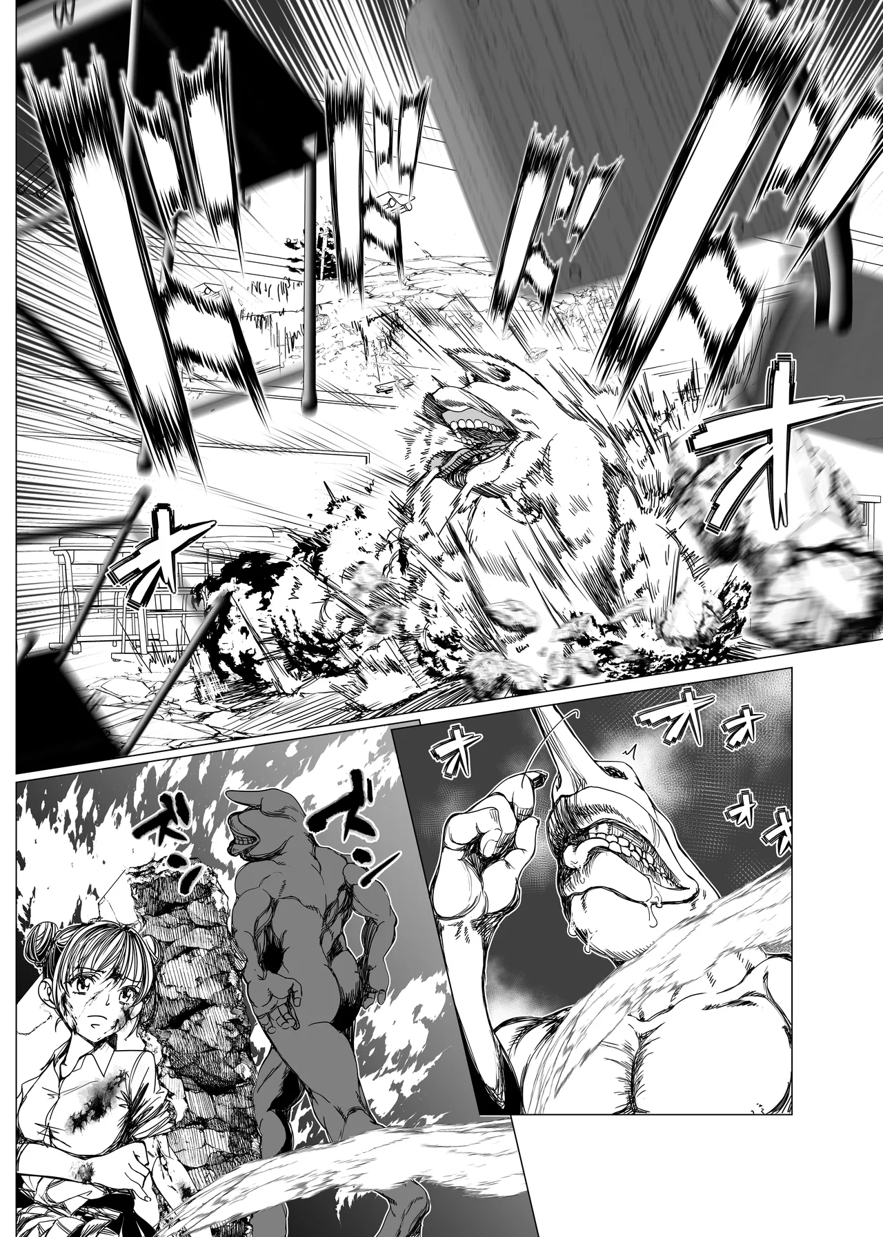 魔法少女マイティ・アイ総集編 Page.69