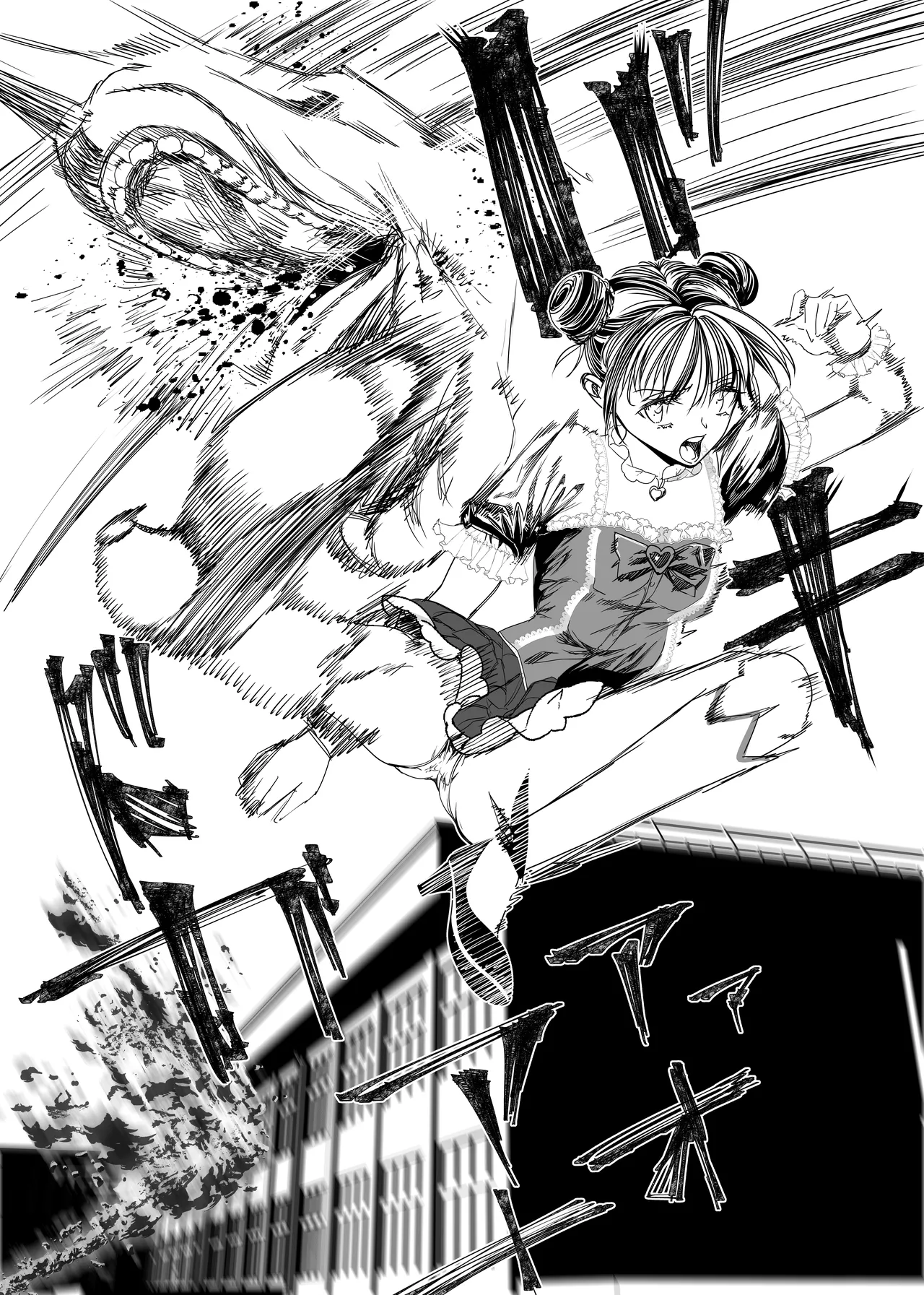 魔法少女マイティ・アイ総集編 Page.73