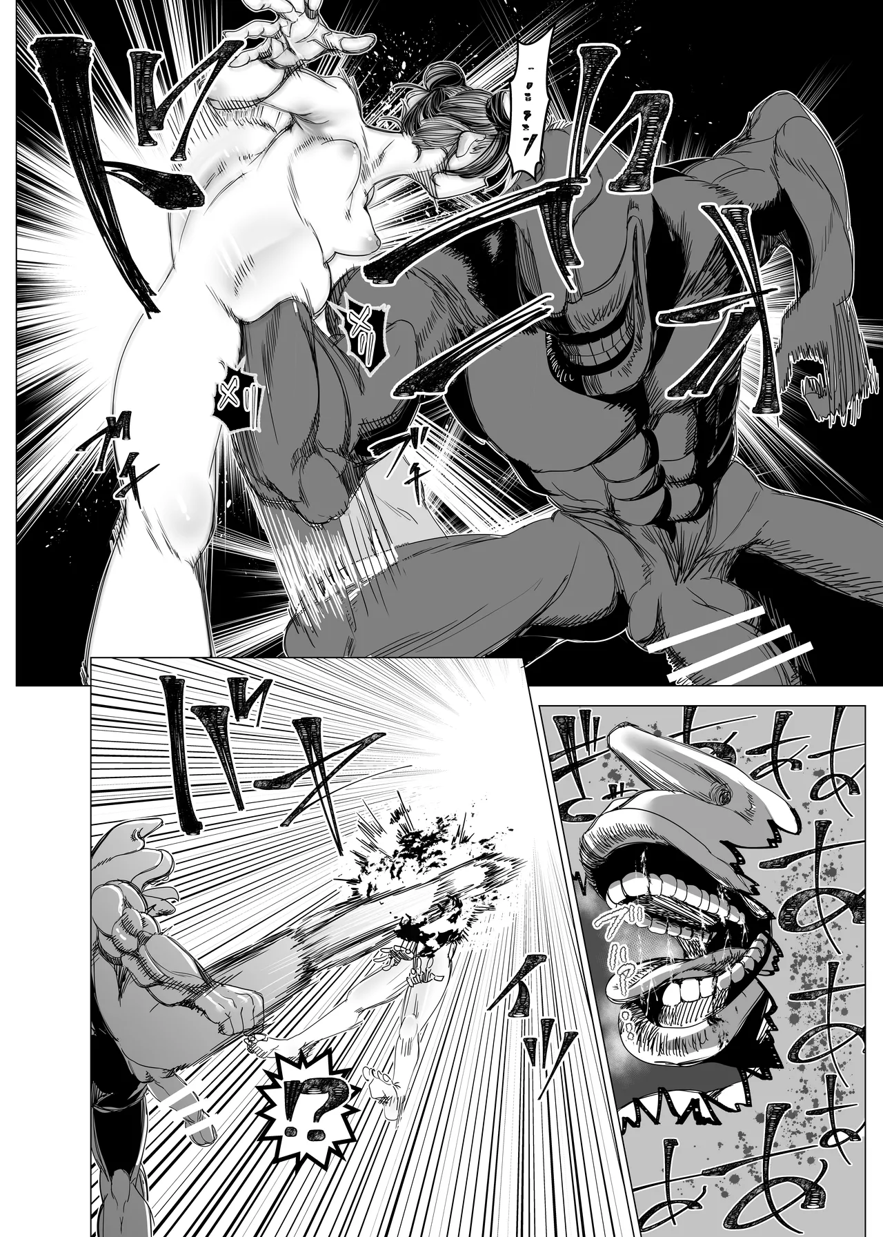 魔法少女マイティ・アイ総集編 Page.91