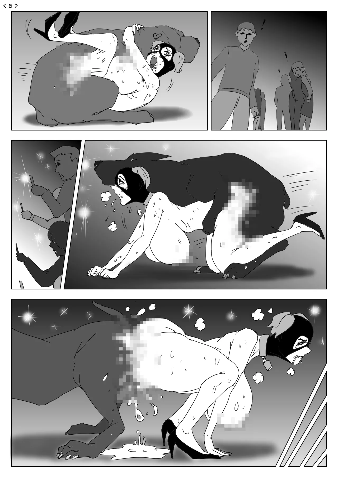 美人女子アナ兽交委员会 Page.6