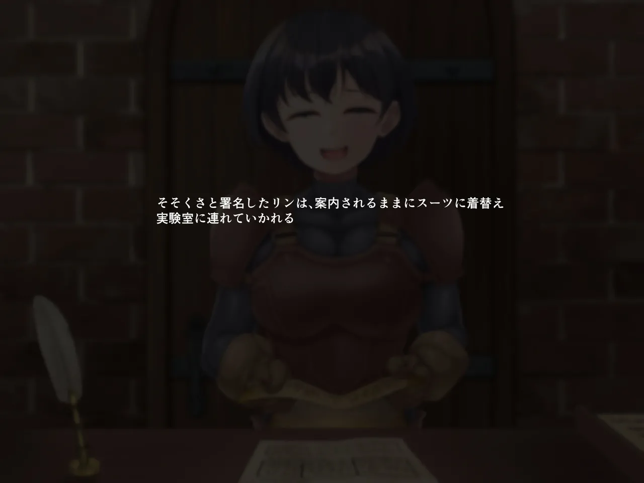 Eランク冒険者、非正規依頼に手を出すと帰れなくなりました Page.5