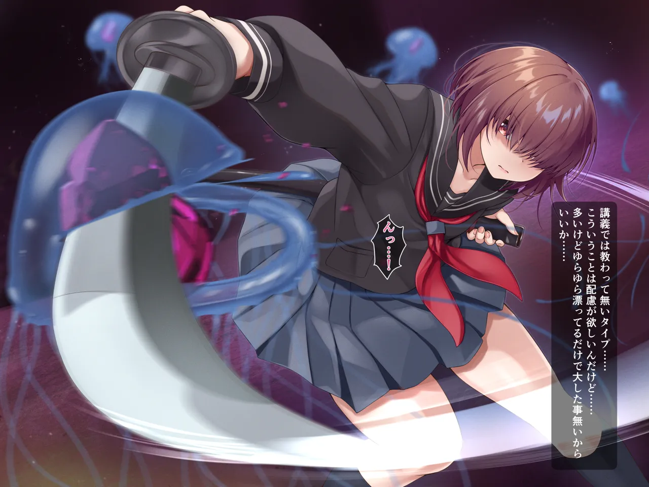 陰キャ系目隠れ退魔師～淫夢調教編～ Page.2