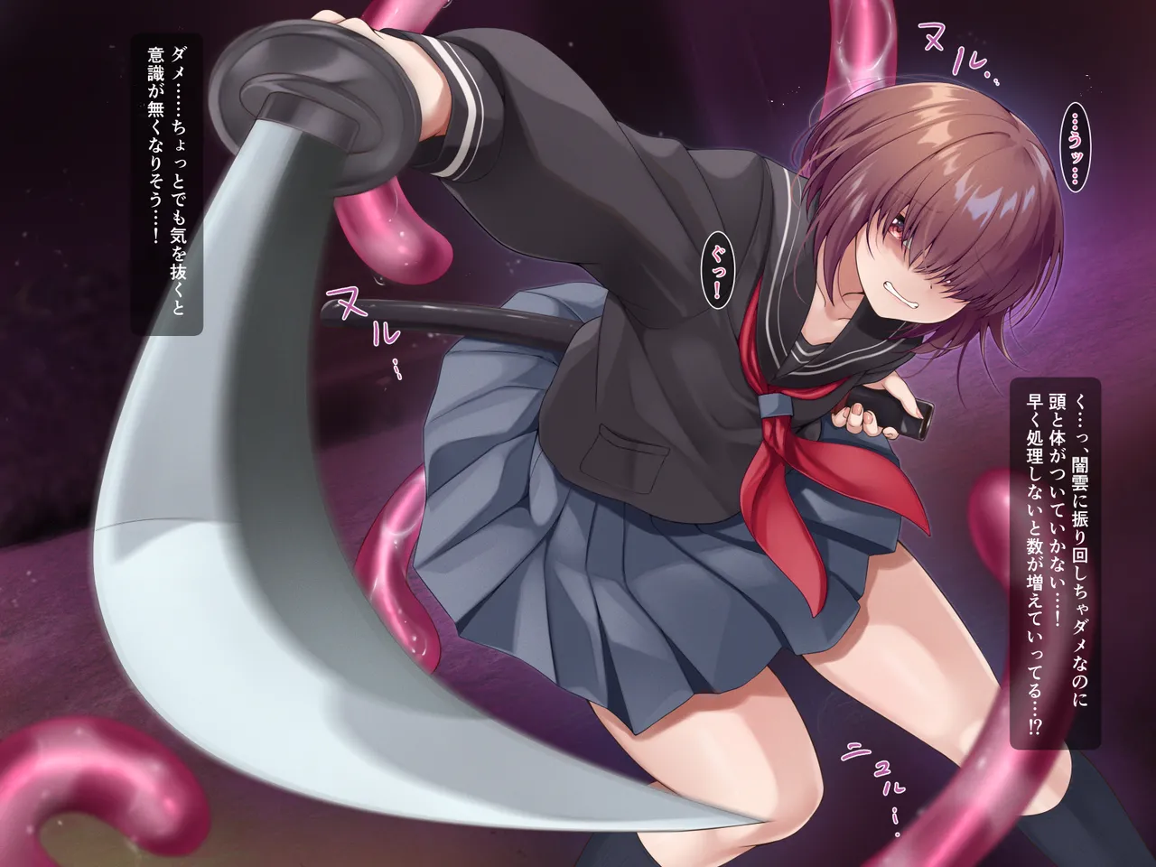 陰キャ系目隠れ退魔師～苗床化肉体改造編～ Page.3