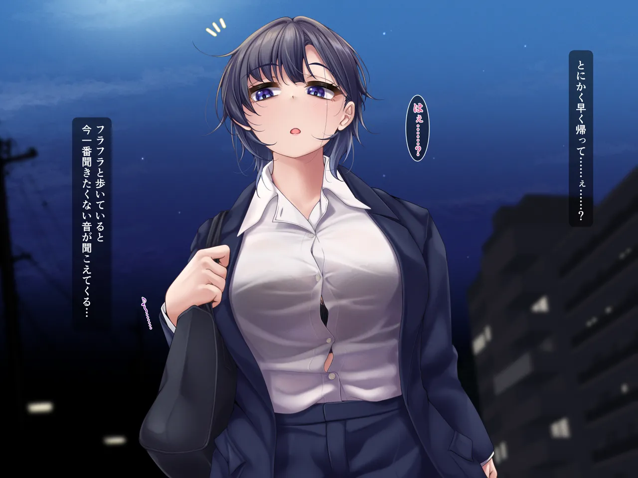 過労退魔師はもうそろそろ限界です～なんだかんだ生き残って来たけど今度こそもう無理かも…～ Page.4