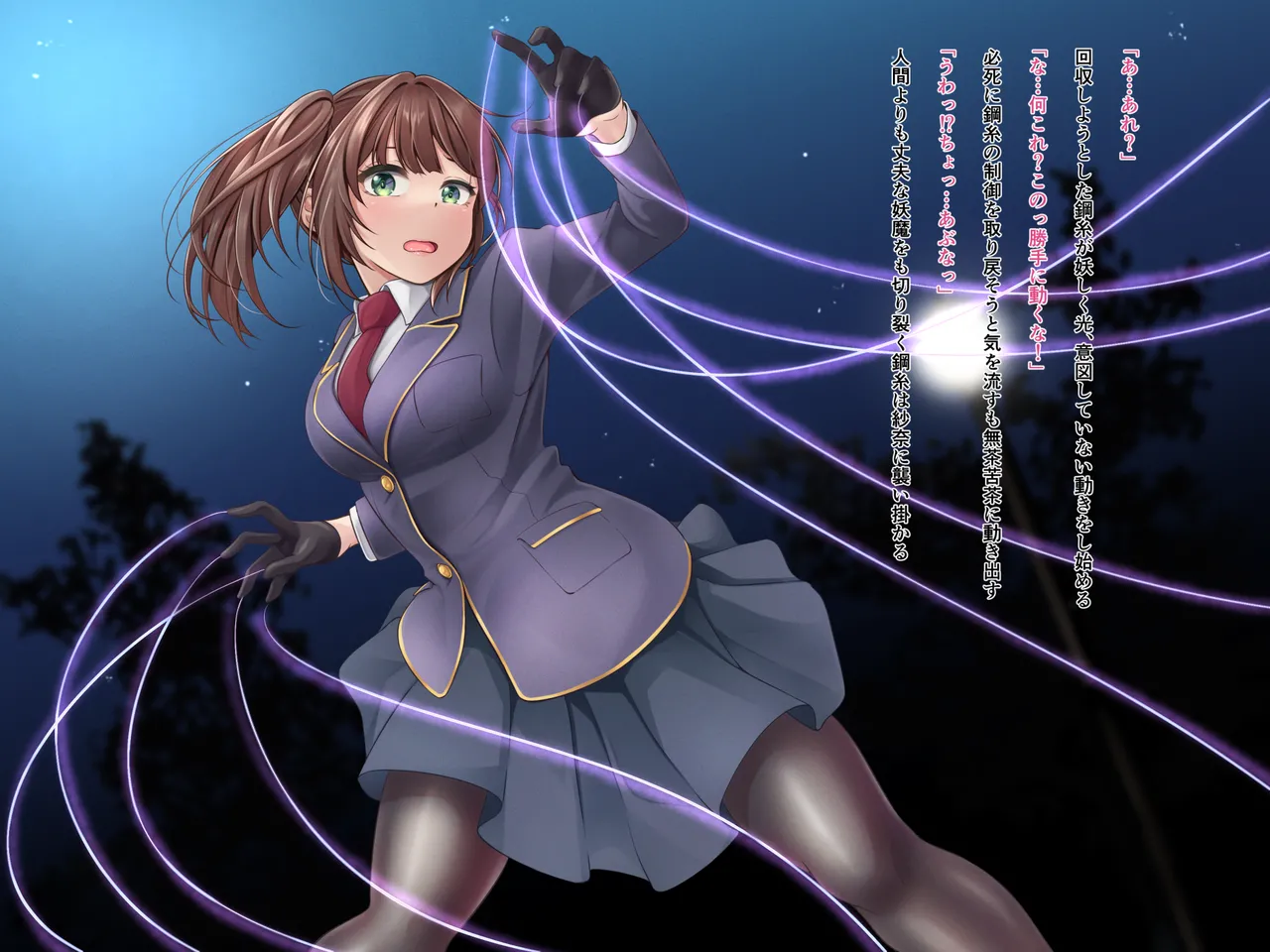 苗床化産卵地獄～繁殖苗床にされた見習い糸術師～ Page.4