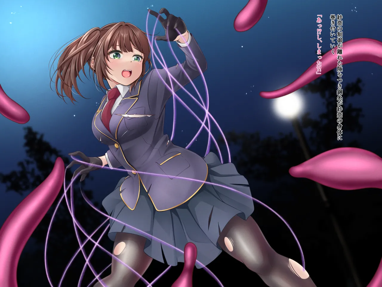 苗床化産卵地獄～繁殖苗床にされた見習い糸術師～ Page.6