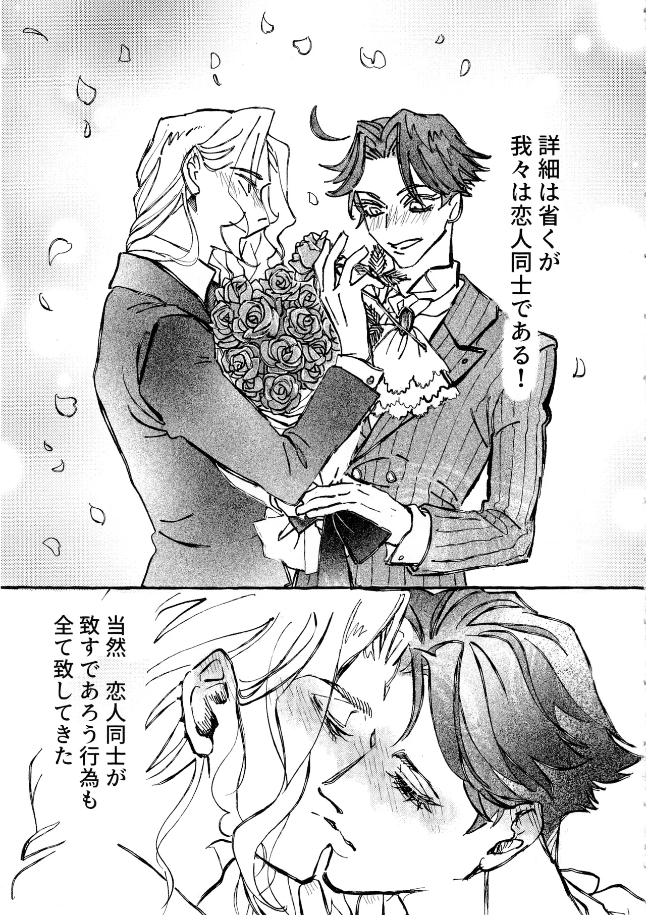 The Mirror Of Your Soul Page.4