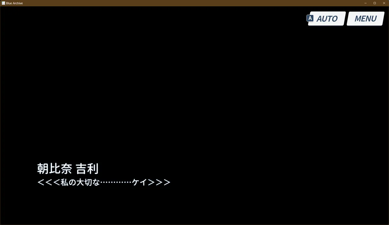 ケイに発狂した Page.14