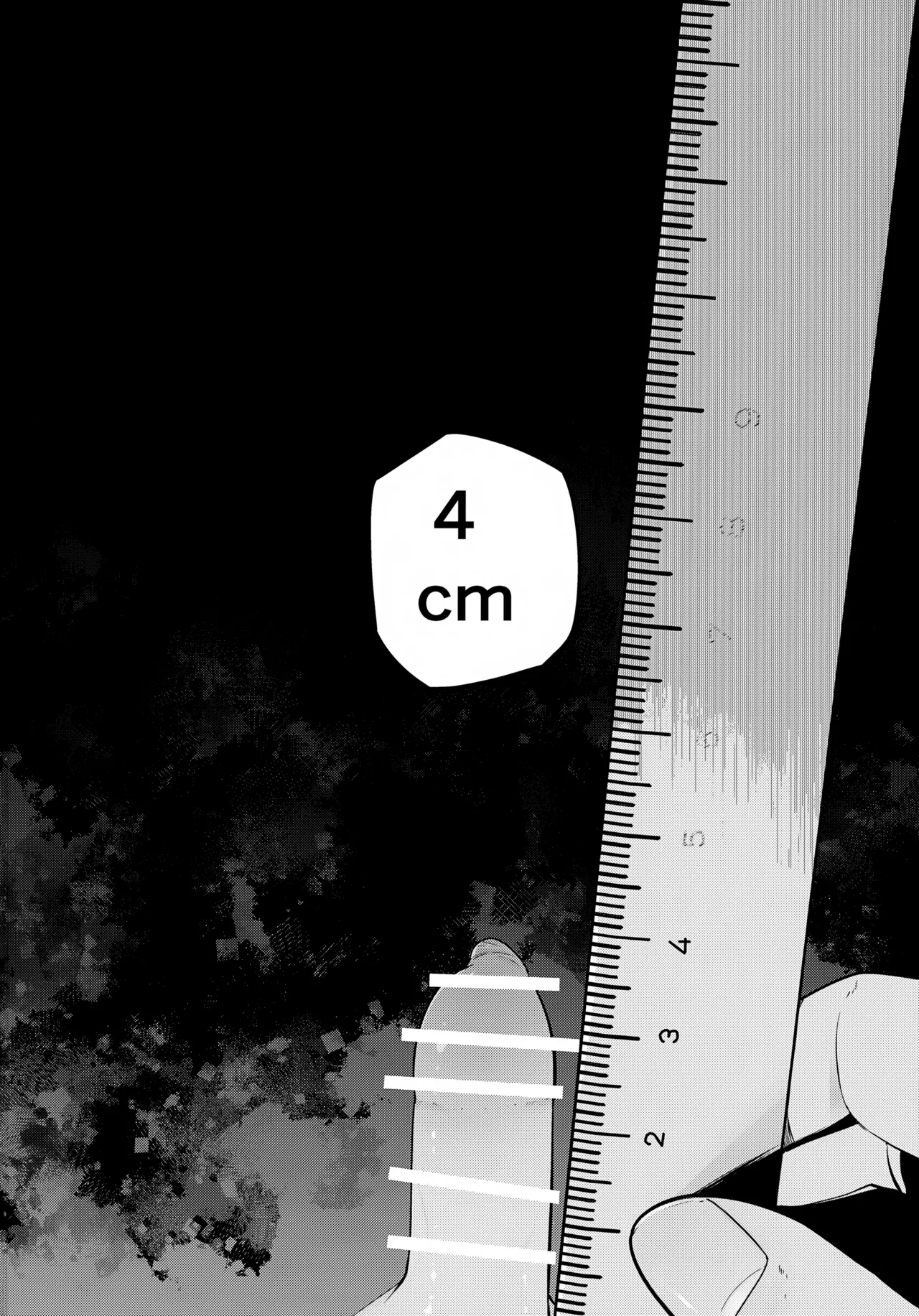 方言男子 羞恥地獄測定編 Page.17