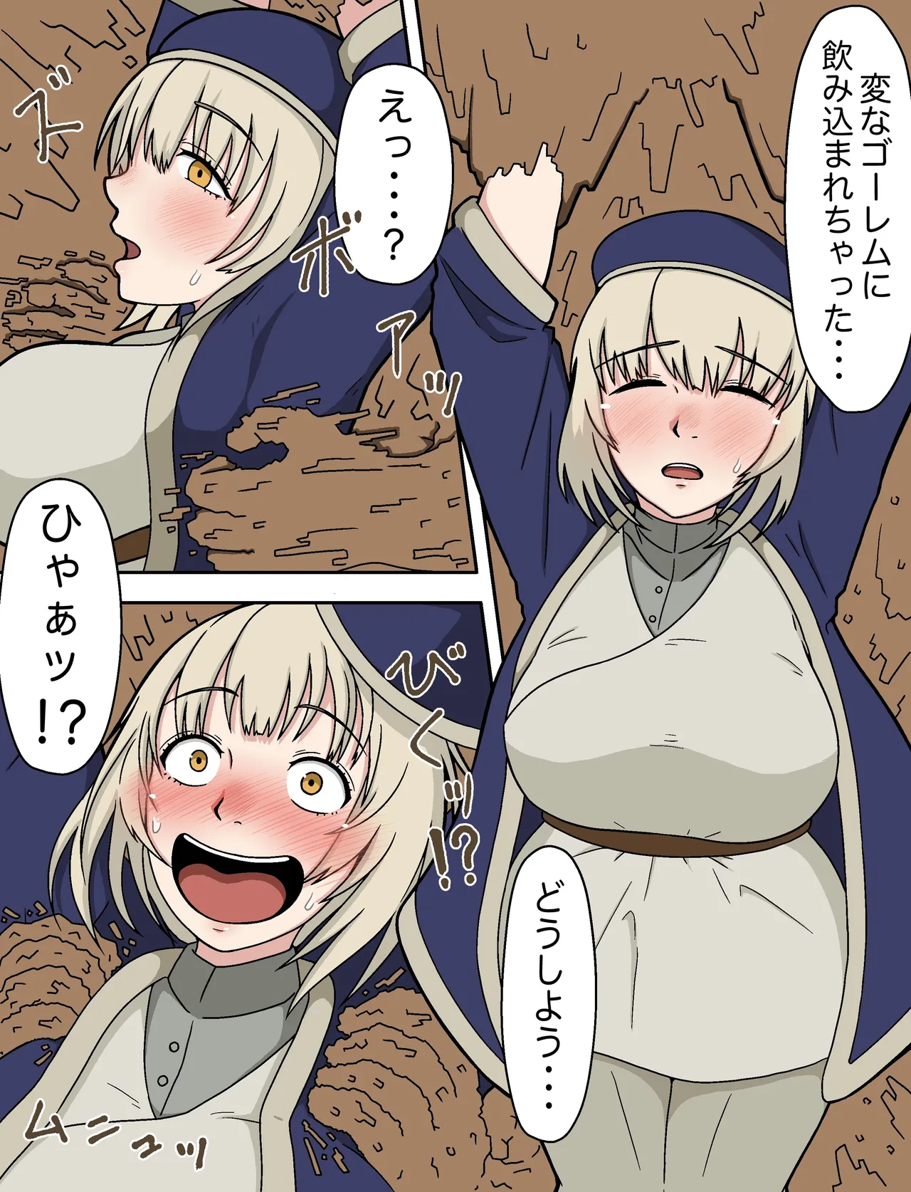 羽月だしお 2024.8-2025 Page.157