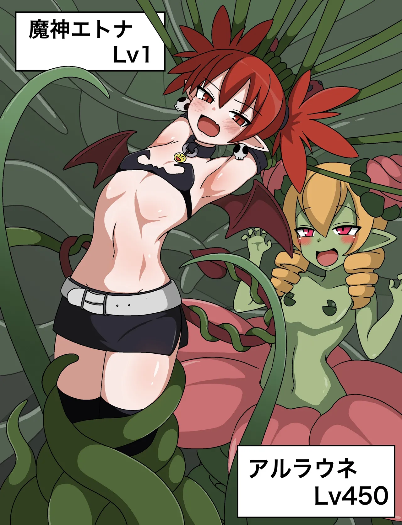 羽月だしお 2024.8-2025 Page.166