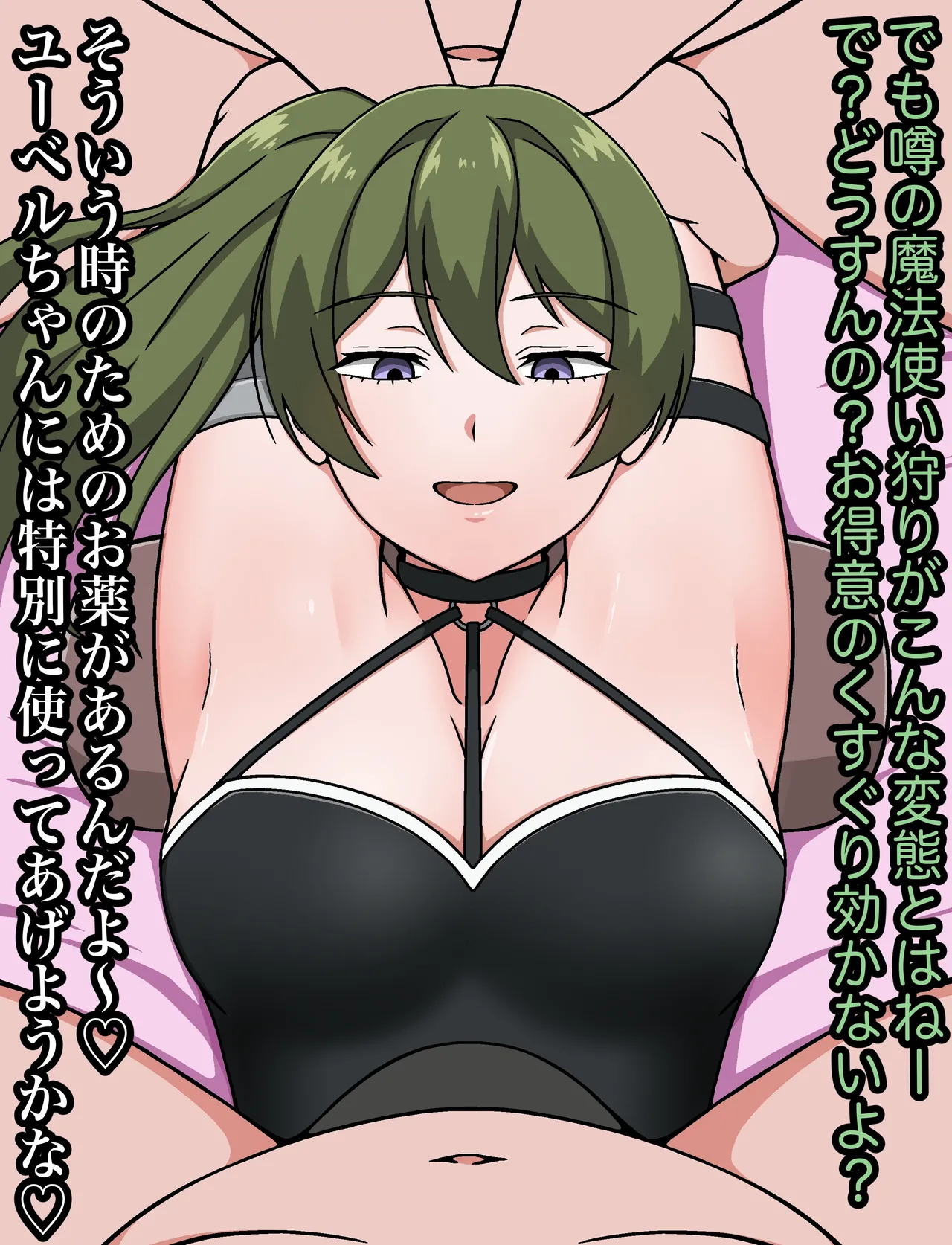 羽月だしお 2024.8-2025 Page.350